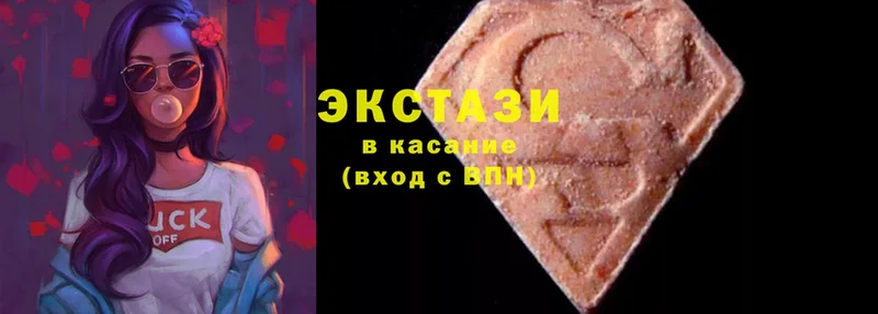 ЭКСТАЗИ 300 mg  Берёзовский 