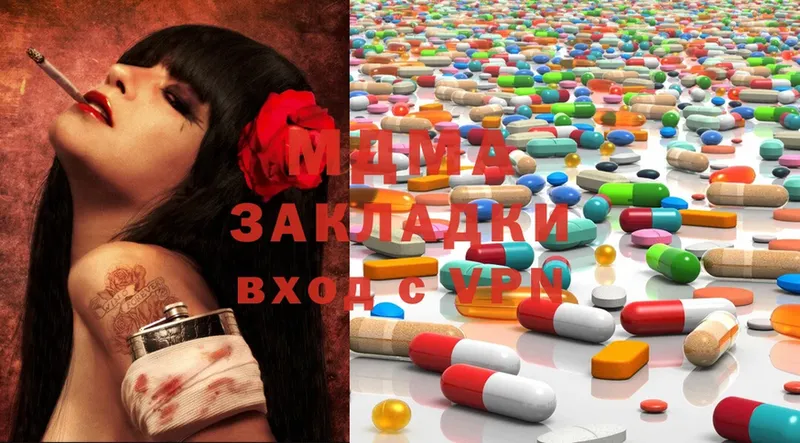 MDMA кристаллы  blacksprut ТОР  Берёзовский 